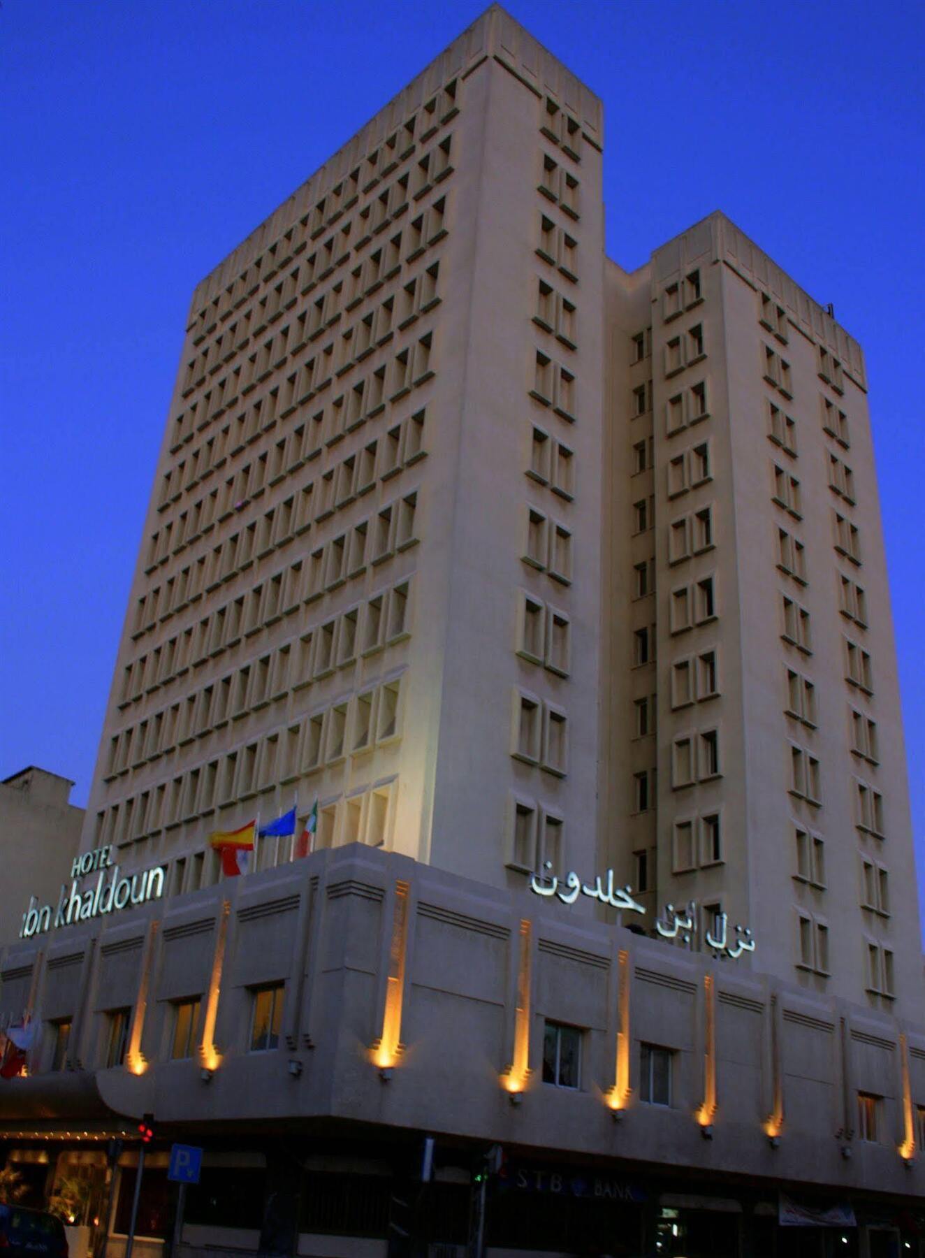 תוניס Hotel Ibn Khaldoun מראה חיצוני תמונה